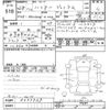 toyota harrier 2016 -TOYOTA--Harrier ZSU60W-0097939---TOYOTA--Harrier ZSU60W-0097939- image 3