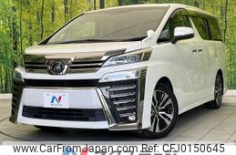 toyota vellfire 2019 -TOYOTA--Vellfire DBA-AGH30W--AGH30-0245030---TOYOTA--Vellfire DBA-AGH30W--AGH30-0245030-