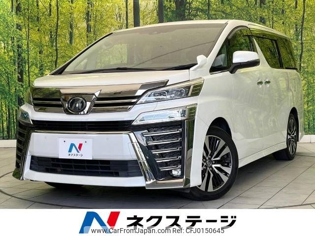 toyota vellfire 2019 -TOYOTA--Vellfire DBA-AGH30W--AGH30-0245030---TOYOTA--Vellfire DBA-AGH30W--AGH30-0245030- image 1