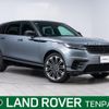 land-rover range-rover 2023 CFJ1710465 image 1