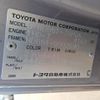 toyota coaster 1994 23522605 image 63
