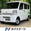 nissan nv100-clipper 2021 CFJ1756936 image 1
