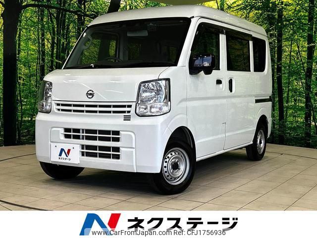 nissan nv100-clipper 2021 CFJ1756936 image 1