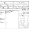 nissan serena 2022 CFJ1843001 image 3