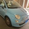 fiat 500 2012 CFJ1584362 image 10