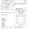 toyota dyna-truck 2020 -TOYOTA--Dyna KDY281-0030304---TOYOTA--Dyna KDY281-0030304- image 3