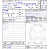 suzuki wagon-r 2024 -SUZUKI 【名変中 】--Wagon R MH95S--277337---SUZUKI 【名変中 】--Wagon R MH95S--277337- image 3