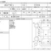 honda stepwagon 2006 -HONDA 【袖ヶ浦 501ﾄ9629】--Stepwgn DBA-RG1--RG1-1061629---HONDA 【袖ヶ浦 501ﾄ9629】--Stepwgn DBA-RG1--RG1-1061629- image 3