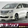 toyota alphard 2013 -TOYOTA--Alphard DAA-ATH20W--ATH20-8025717---TOYOTA--Alphard DAA-ATH20W--ATH20-8025717- image 1