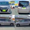 toyota esquire 2018 -TOYOTA--Esquire DBA-ZRR80G--ZRR80-0435191---TOYOTA--Esquire DBA-ZRR80G--ZRR80-0435191- image 4