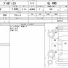 toyota probox 2021 CFJ1563533 image 9