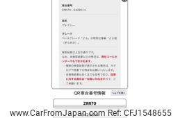 toyota voxy 2011 CFJ1548655