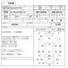 nissan caravan-van 2015 CFJ1814262 image 3