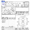 nissan clipper-van 2020 -NISSAN--Clipper Van DR17V--DR17V-429295---NISSAN--Clipper Van DR17V--DR17V-429295- image 3