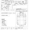 isuzu elf-truck 2002 CFJ1512000 image 3