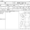 lexus nx 2021 -LEXUS 【神戸 304】--Lexus NX AGZ10--AGZ10-1026866---LEXUS 【神戸 304】--Lexus NX AGZ10--AGZ10-1026866- image 3