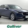 mazda cx-3 2020 -MAZDA--CX-30 3DA-DM8P--DM8P-106065---MAZDA--CX-30 3DA-DM8P--DM8P-106065- image 1