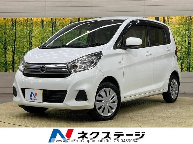 nissan dayz 2018 -NISSAN--DAYZ DBA-B21W--B21W-0452955---NISSAN--DAYZ DBA-B21W--B21W-0452955- image 1