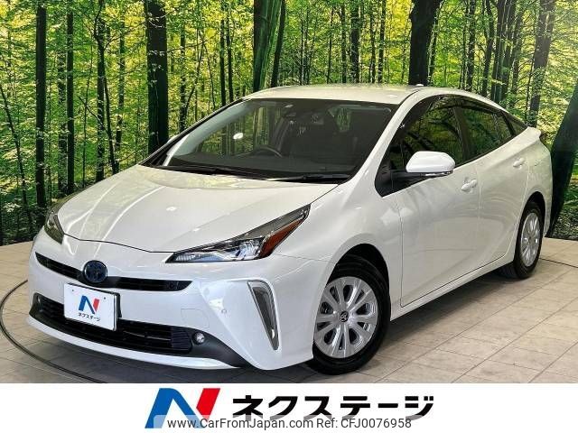 toyota prius 2020 -TOYOTA--Prius 6AA-ZVW51--ZVW51-6172427---TOYOTA--Prius 6AA-ZVW51--ZVW51-6172427- image 1