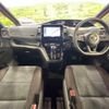 nissan serena 2018 -NISSAN--Serena DAA-GFC27--GFC27-136063---NISSAN--Serena DAA-GFC27--GFC27-136063- image 3