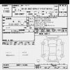 mazda cx-3 2020 -MAZDA--CX-30 DMEP-116305---MAZDA--CX-30 DMEP-116305- image 3