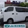 nissan caravan-van 2021 -NISSAN 【品川 400】--Caravan Van CBF-VR2E26--VR2E26-133169---NISSAN 【品川 400】--Caravan Van CBF-VR2E26--VR2E26-133169- image 1