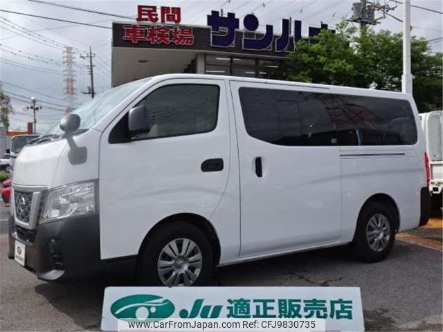 nissan caravan-van 2021 -NISSAN 【品川 400】--Caravan Van CBF-VR2E26--VR2E26-133169---NISSAN 【品川 400】--Caravan Van CBF-VR2E26--VR2E26-133169- image 1