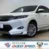 toyota harrier-hybrid 2015 quick_quick_DAA-AVU65W_AVU65-0036413 image 1