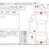 toyota crown 2013 -TOYOTA--Crown AWS210--AWS210-6023386---TOYOTA--Crown AWS210--AWS210-6023386- image 16