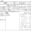 honda n-box 2012 -HONDA 【野田 580ｱ1234】--N BOX DBA-JF1--JF1-1026496---HONDA 【野田 580ｱ1234】--N BOX DBA-JF1--JF1-1026496- image 3