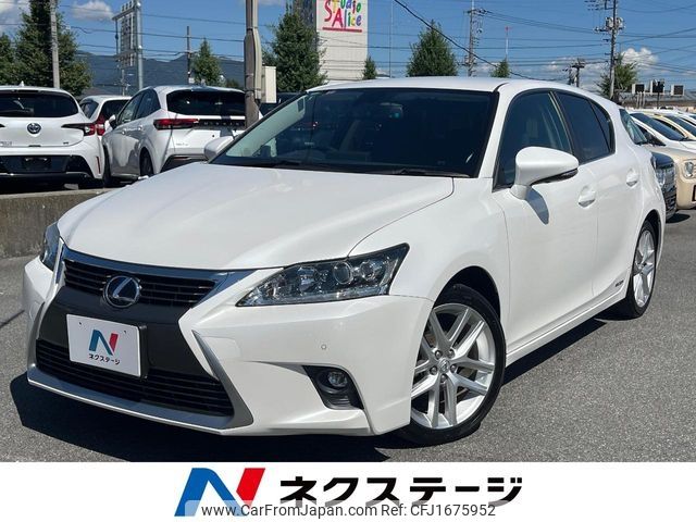 lexus ct 2015 CFJ1675952 image 1