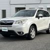 subaru forester 2013 -SUBARU--Forester DBA-SJ5--SJ5-008770---SUBARU--Forester DBA-SJ5--SJ5-008770- image 20