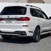 bmw x7 2020 -BMW--BMW X7 3DA-CW30--WBACW820209D85760---BMW--BMW X7 3DA-CW30--WBACW820209D85760- image 2