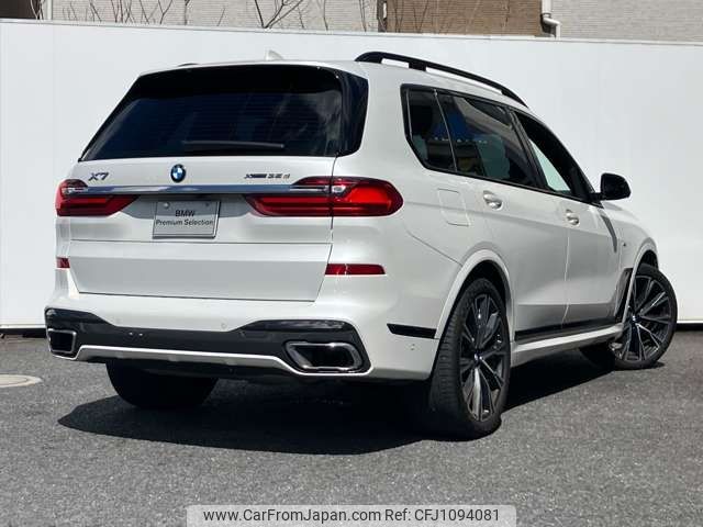 bmw x7 2020 -BMW--BMW X7 3DA-CW30--WBACW820209D85760---BMW--BMW X7 3DA-CW30--WBACW820209D85760- image 2