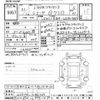 toyota sienta 2019 -TOYOTA--Sienta NSP170G-7186325---TOYOTA--Sienta NSP170G-7186325- image 3