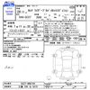 nissan serena 2016 -NISSAN 【三重 330ﾅ5215】--Serena GC27--006194---NISSAN 【三重 330ﾅ5215】--Serena GC27--006194- image 3