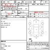toyota hiace-van 2008 CFJ1751381 image 5