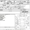 daihatsu tanto 2015 -DAIHATSU--Tanto LA600S-0343939---DAIHATSU--Tanto LA600S-0343939- image 3