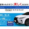 daihatsu mira-cocoa 2014 GOO_JP_700102024930240927002 image 70