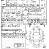 nissan serena 2014 -NISSAN--Serena HC26-110042---NISSAN--Serena HC26-110042- image 3