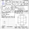daihatsu taft 2023 -DAIHATSU--Taft LA910S--0045348---DAIHATSU--Taft LA910S--0045348- image 3