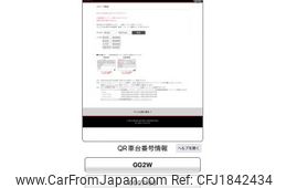 mitsubishi outlander-phev 2013 CFJ1842434