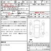 daihatsu atrai-wagon 2017 quick_quick_ABA-S321G_S321G-0067370 image 21