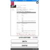 nissan clipper-van 2017 -NISSAN--Clipper Van HBD-DR17V--DR17V-250730---NISSAN--Clipper Van HBD-DR17V--DR17V-250730- image 1