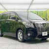 toyota alphard 2016 -TOYOTA--Alphard DBA-AGH30W--AGH30-0103181---TOYOTA--Alphard DBA-AGH30W--AGH30-0103181- image 18