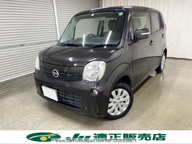 nissan moco 2015 -NISSAN--Moco DBA-MG33S--MG33S-683259---NISSAN--Moco DBA-MG33S--MG33S-683259- image 2