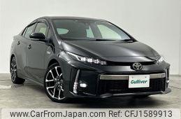 toyota prius-phv 2021 CFJ1589913