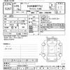 toyota wish 2012 CFJ1670678 image 3