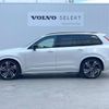 volvo xc90 2024 CFJ1484182 image 19