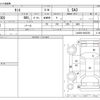 daihatsu tanto 2018 -DAIHATSU--Tanto DBA-LA600S--LA600S-0662339---DAIHATSU--Tanto DBA-LA600S--LA600S-0662339- image 3